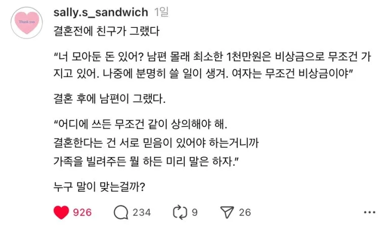 IMG_2618.jpg?type=w773