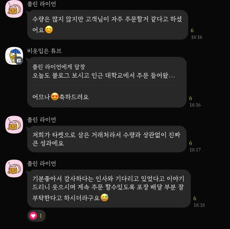 KakaoTalk_20250908_113227983_18.jpg?type=w773