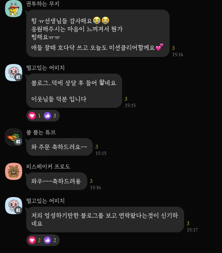 KakaoTalk_20250908_113227983_09.jpg?type=w773