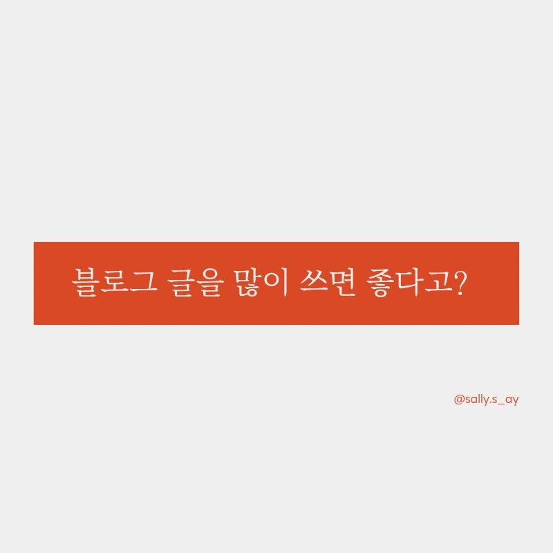 %EC%A0%9C%EB%AA%A9%EC%9D%84_%EC%9E%85%EB%A0%A5%ED%95%B4%EC%A3%BC%EC%84%B8%EC%9A%94._(23).png?type=w1