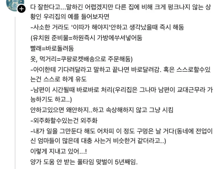 IMG_2769.jpg?type=w773