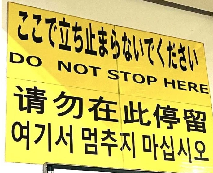 %EC%97%AC%EA%B8%B0%EC%84%9C%EB%A9%88%EC%B6%94%EC%A7%80%EB%A7%88.JPG?type=w773