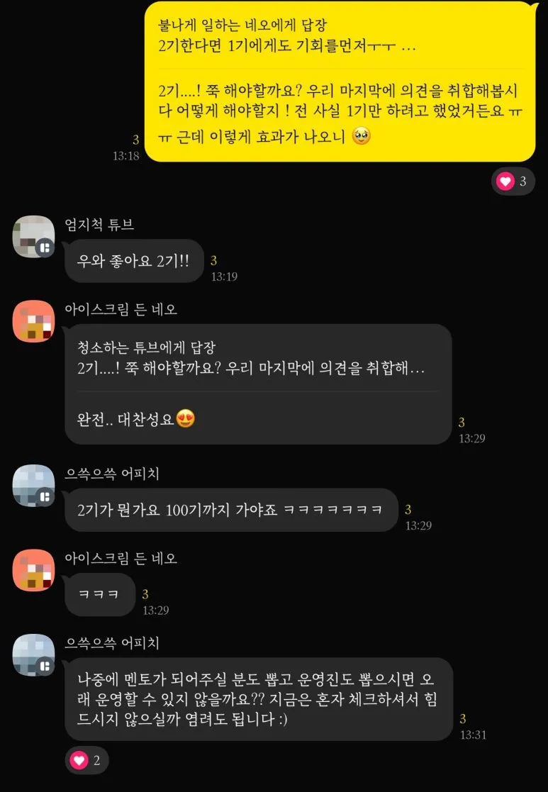 KakaoTalk_20250908_113227983_14.jpg?type=w773