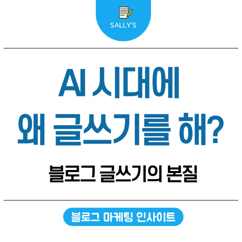 %EC%A0%9C%EB%AA%A9%EC%9D%84_%EC%9E%85%EB%A0%A5%ED%95%B4%EC%A3%BC%EC%84%B8%EC%9A%94._(16).png?type=w773