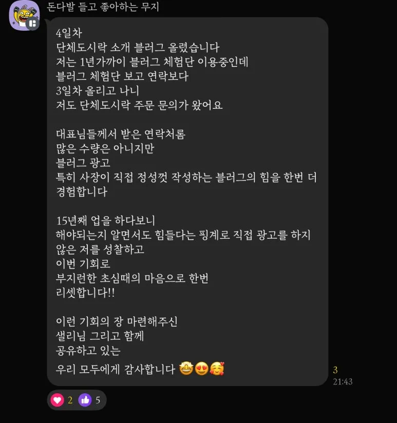 KakaoTalk_20250908_113227983_10.jpg?type=w773