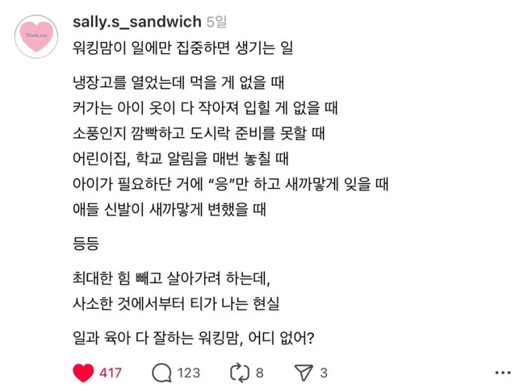 IMG_2766.jpg?type=w773