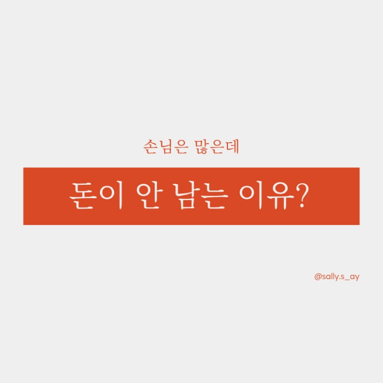 %EC%A0%9C%EB%AA%A9%EC%9D%84_%EC%9E%85%EB%A0%A5%ED%95%B4%EC%A3%BC%EC%84%B8%EC%9A%94._(21).png?type=w773