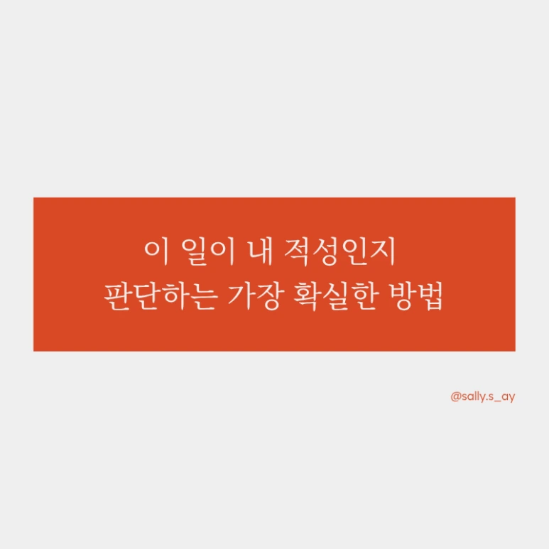 %EC%A0%9C%EB%AA%A9%EC%9D%84_%EC%9E%85%EB%A0%A5%ED%95%B4%EC%A3%BC%EC%84%B8%EC%9A%94._(24).png?type=w773