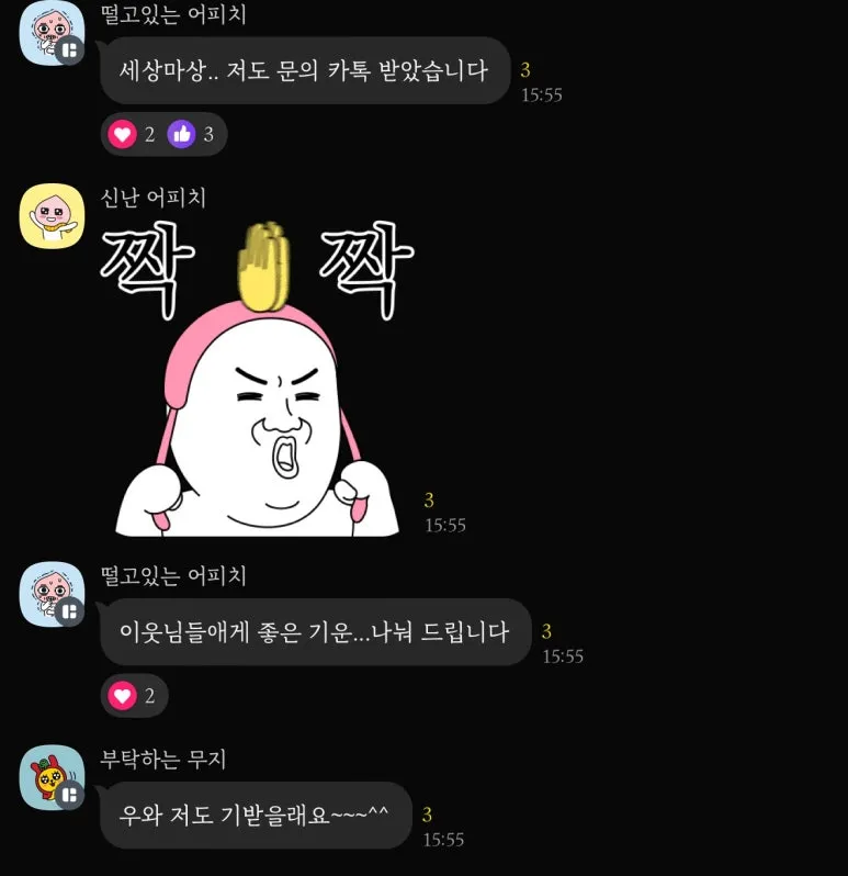 KakaoTalk_20250908_113227983_04.jpg?type=w773