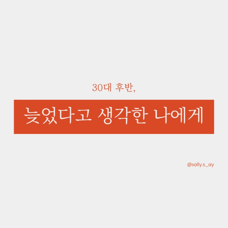 %EC%A0%9C%EB%AA%A9%EC%9D%84_%EC%9E%85%EB%A0%A5%ED%95%B4%EC%A3%BC%EC%84%B8%EC%9A%94._(20).png?type=w773