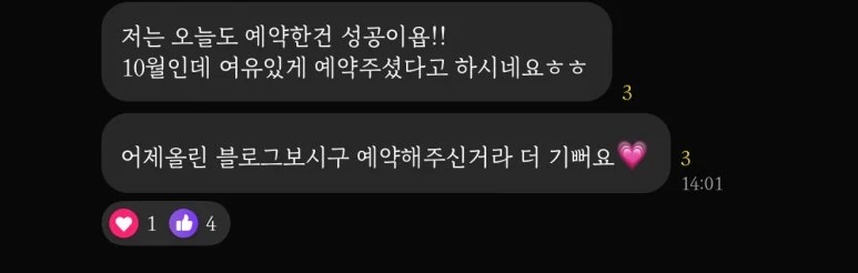 KakaoTalk_20250908_113227983_03.jpg?type=w773