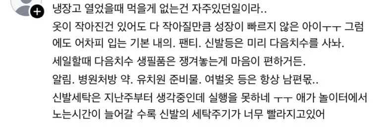 IMG_2772.jpg?type=w773