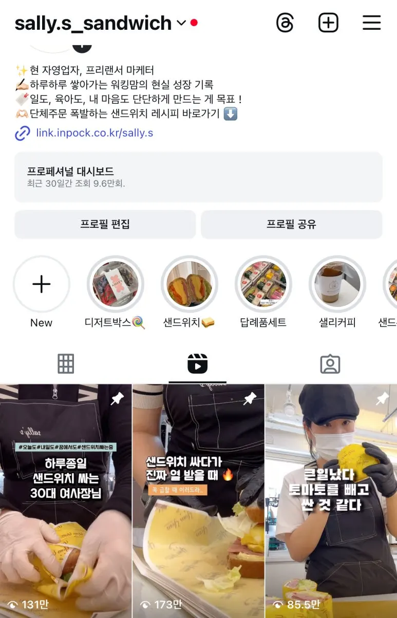 KakaoTalk_20250831_230841289.jpg?type=w773