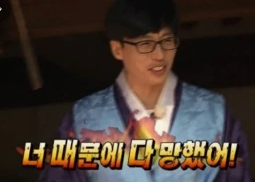 %EB%84%88%EB%95%8C%EB%AC%B8.JPG?type=w1