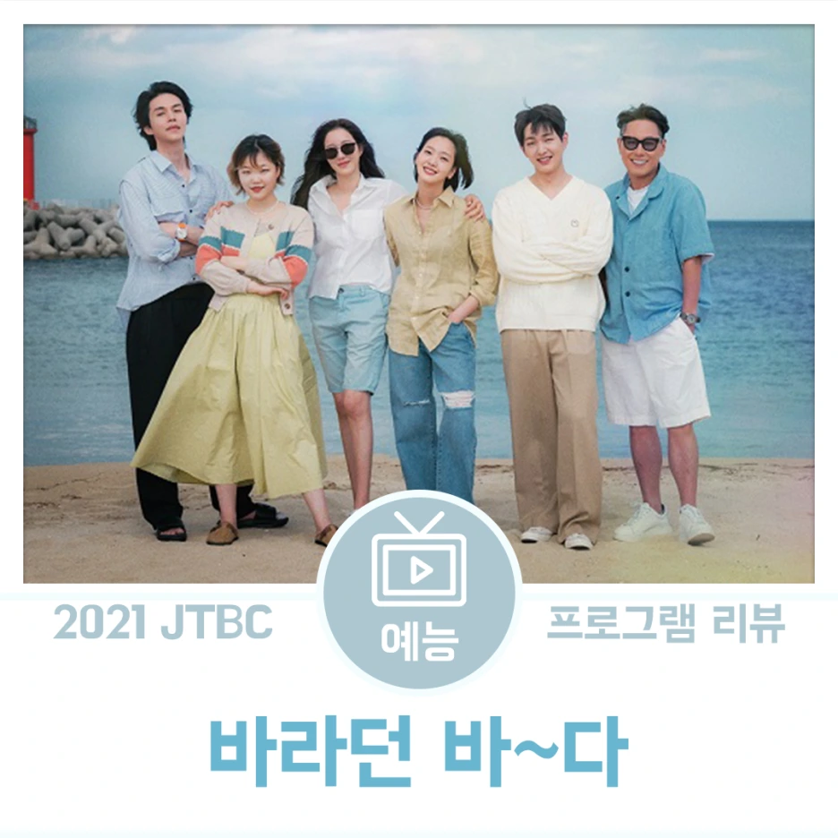 %EB%B0%94%EB%9D%BC%EB%8D%98%EB%B0%94%EB%8B%A4_%EC%8D%B8%EB%84%A4%EC%9D%BC.png?type=w1