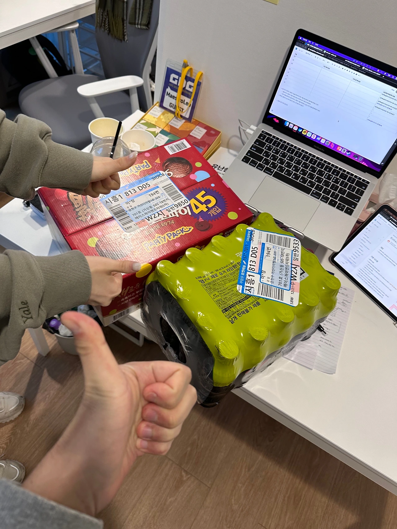 KakaoTalk_Photo_2023-06-20-09-55-11 005.jpeg