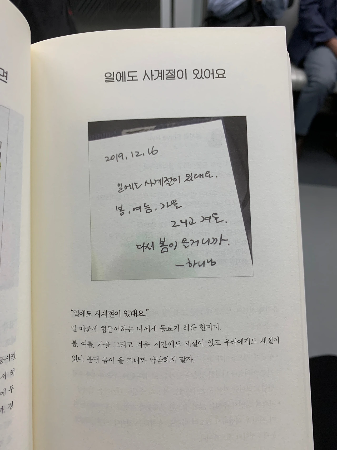 KakaoTalk_Photo_2023-01-16-12-26-48 003.jpeg