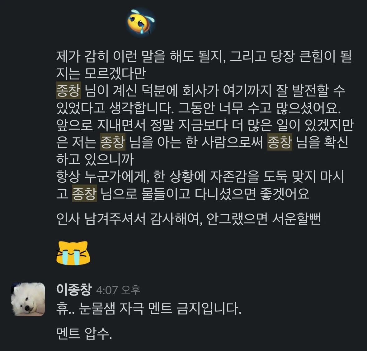 KakaoTalk_Photo_2023-02-03-15-58-49 002.jpeg