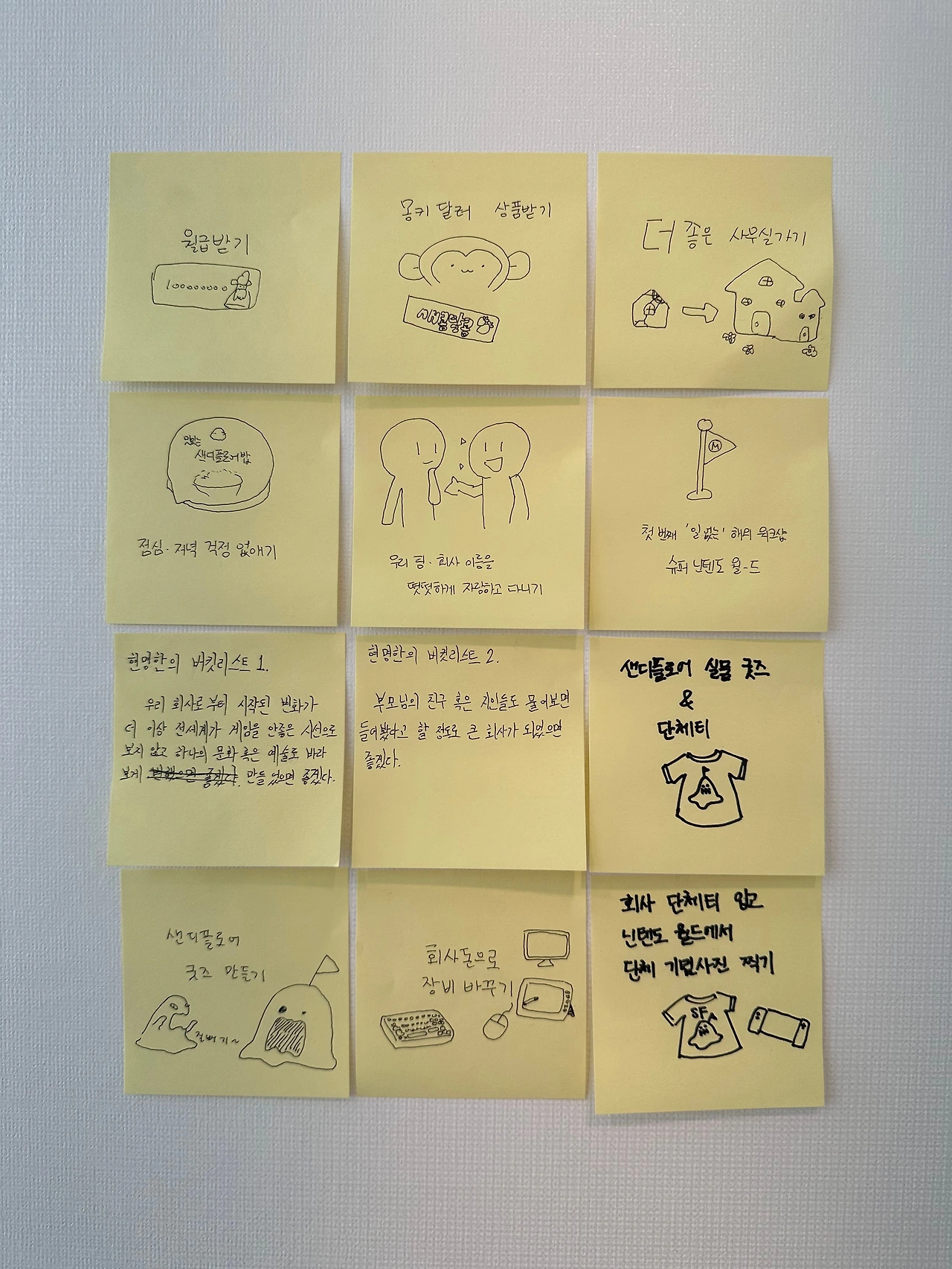 KakaoTalk_Photo_2023-06-20-09-55-09 004.jpeg