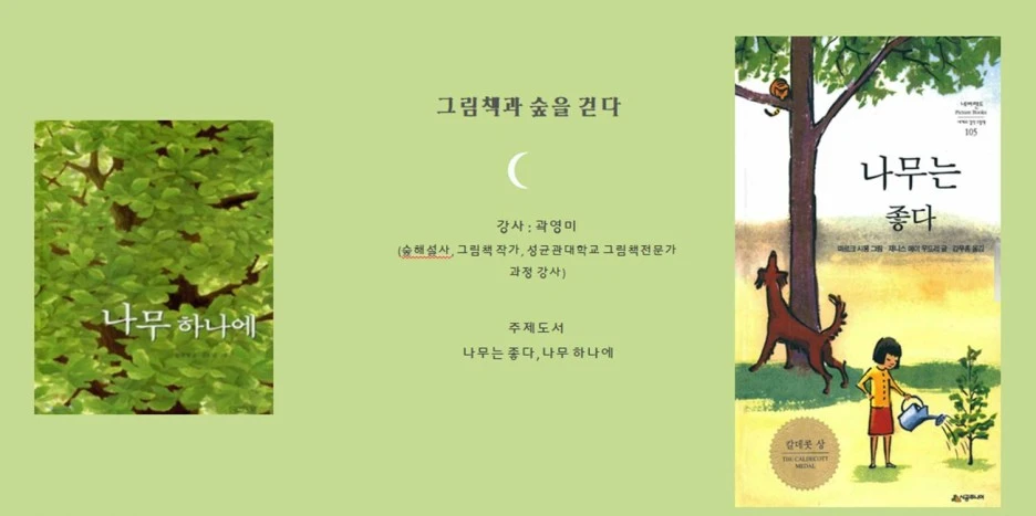 %EA%B7%B8%EB%A6%BC1.jpg?type=w1