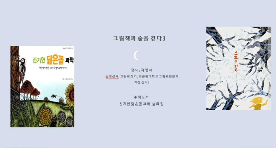 %EA%B7%B8%EB%A6%BC3.jpg?type=w1