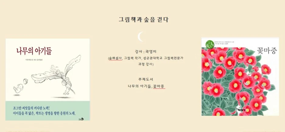 %EA%B7%B8%EB%A6%BC2.jpg?type=w1