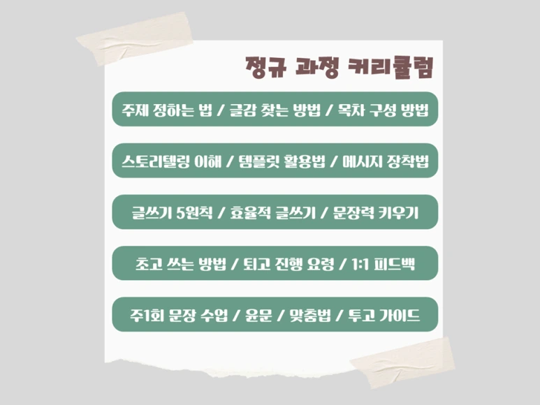 11%EC%9B%94_28%ED%9A%8C_%EC%B0%A8%EB%AC%B4%EB%A3%8C%ED%8A%B9%EA%B0%95_%EA%B0%95%EC%9D%98%EC%9E%90%EB%A3%8C66.png?type=w773