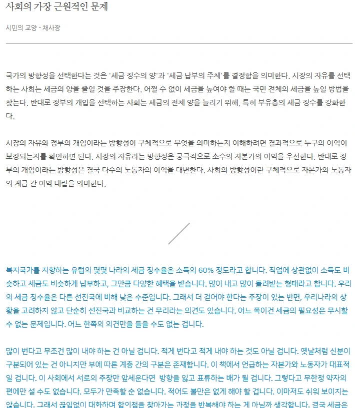 %ED%99%94%EB%A9%B4_%EC%BA%A1%EC%B2%98_2024-09-14_171206.png?type=w773