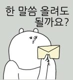 %ED%99%94%EB%A9%B4_%EC%BA%A1%EC%B2%98_2024-12-31_080148.png?type=w773