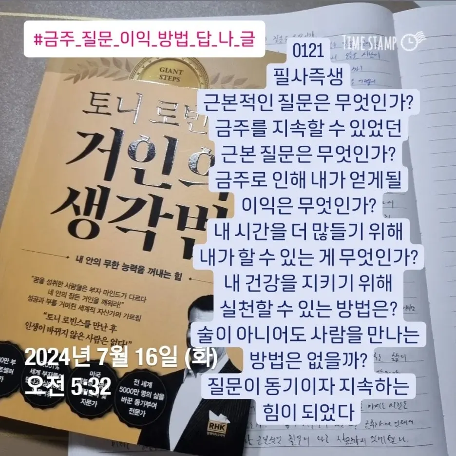 KakaoTalk_20240716_081444784.jpg?type=w1