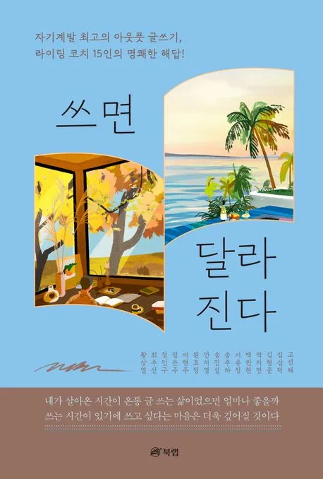 9791168369535.jpg?type=w773