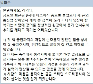 %ED%99%94%EB%A9%B4_%EC%BA%A1%EC%B2%98_2025-03-16_092049.png?type=w773