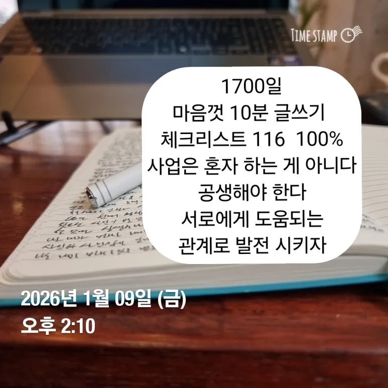 KakaoTalk_20260109_141234311.jpg?type=w773