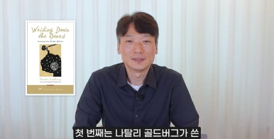 %ED%99%94%EB%A9%B4_%EC%BA%A1%EC%B2%98_2025-12-04_125128.png?type=w386