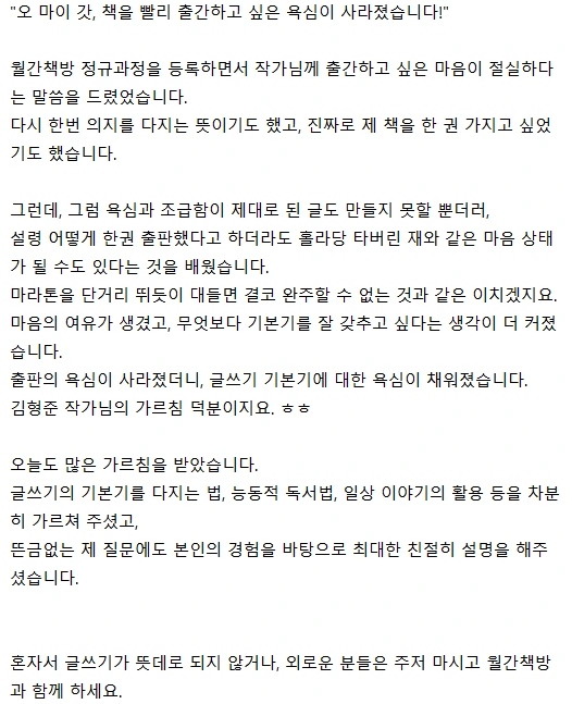 %EC%8A%A4%ED%81%AC%EB%A6%B0%EC%83%B7_2024-03-20_070901.png?type=w773