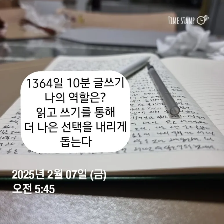 KakaoTalk_20250207_054725455.jpg?type=w773