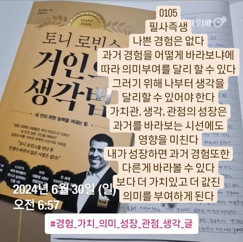 KakaoTalk_20240630_074331192.jpg?type=w773