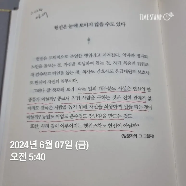 2024%EF%BC%8D06%EF%BC%8D07T05%EF%BC%BF40%EF%BC%BF19.375.jpg?type=w773