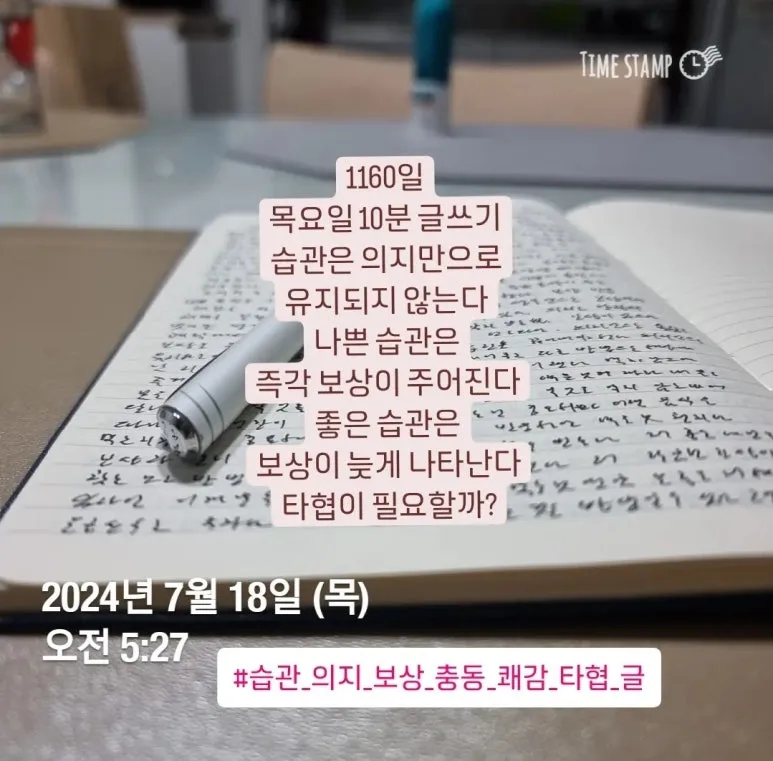 KakaoTalk_20240718_081946647.jpg?type=w773