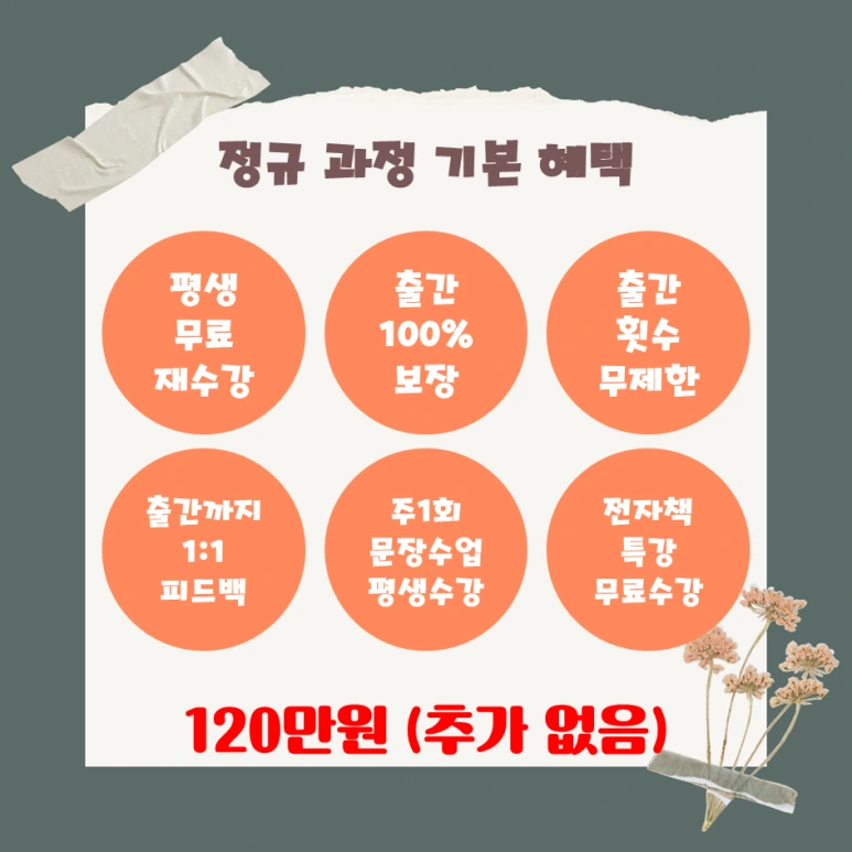 %EA%B0%9C%EA%B0%95%EC%95%88%EB%82%B42.png?type=w773