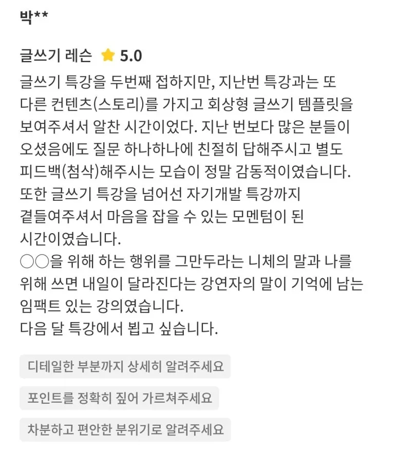 KakaoTalk_20240501_070540576_01.jpg?type=w773