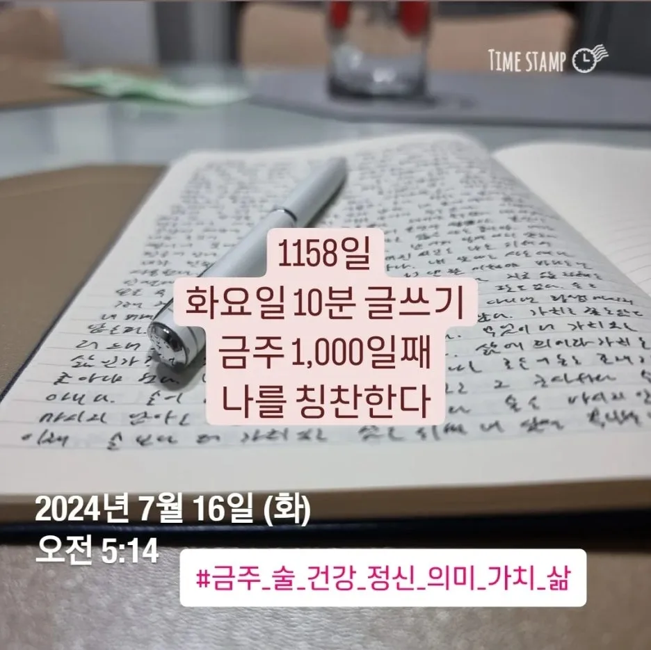 KakaoTalk_20240716_081444784_01.jpg?type=w1