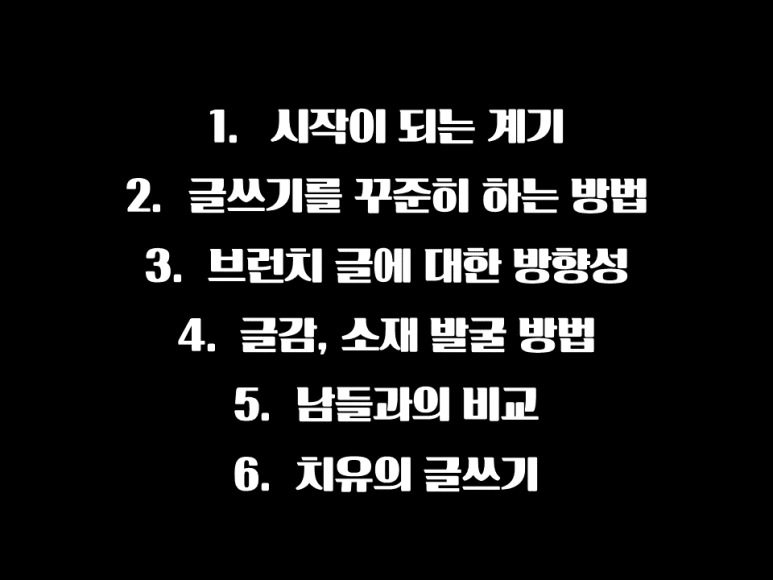 4%EC%9B%94_2%ED%9A%8C_%EC%B0%A8%EB%AC%B4%EB%A3%8C%ED%8A%B9%EA%B0%95_%EA%B0%95%EC%9D%98%EC%9E%90%EB%A3%8C3.png?type=w773