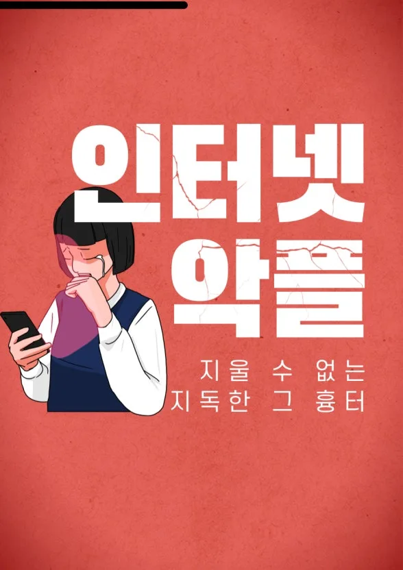 %EB%8B%A4%EC%9A%B4%EB%A1%9C%EB%93%9C_(54).jpeg?type=w773