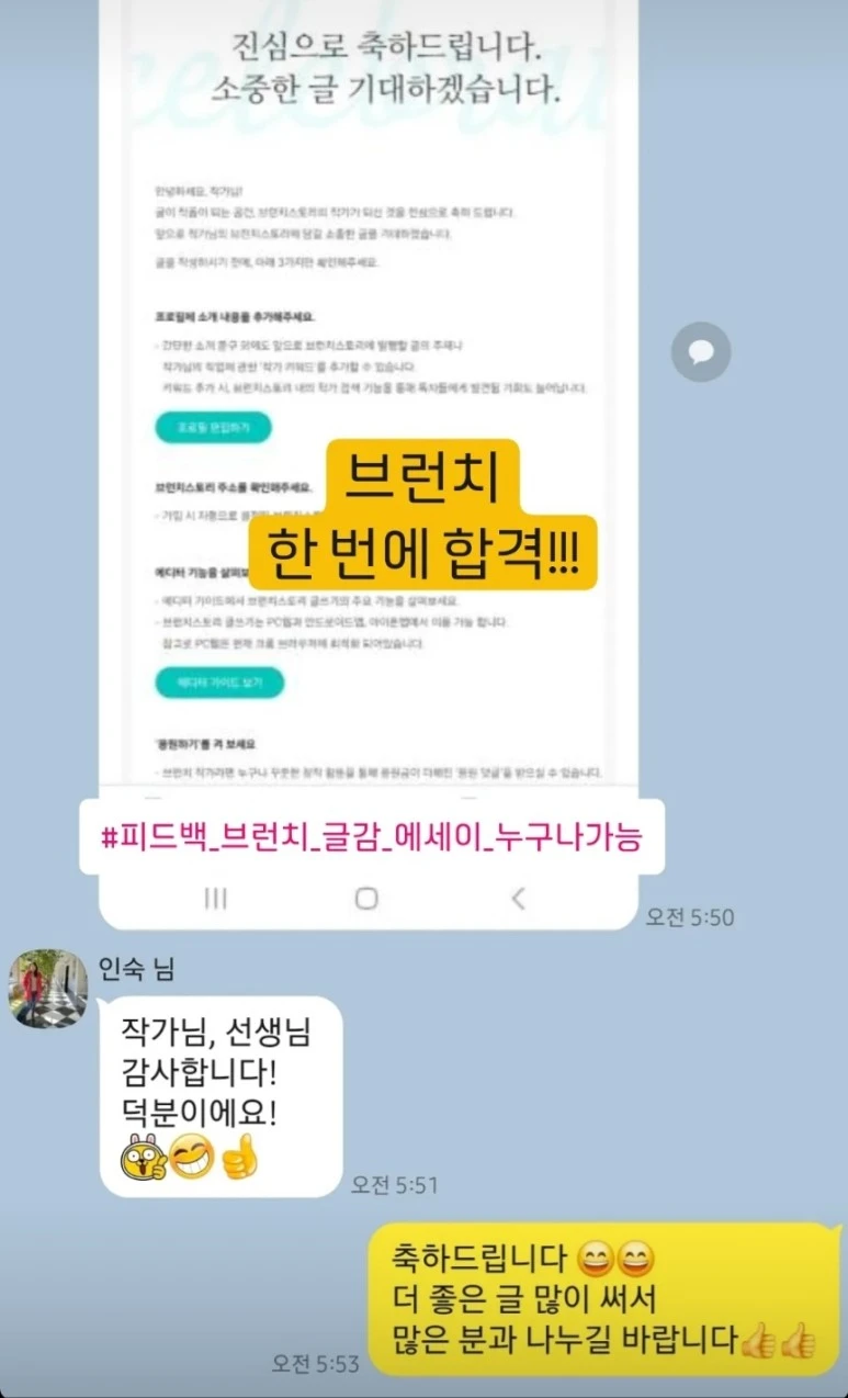 KakaoTalk_20240511_195030333.jpg?type=w773