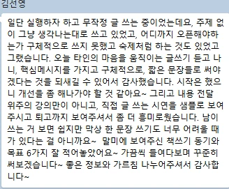 %ED%99%94%EB%A9%B4_%EC%BA%A1%EC%B2%98_2025-03-16_092018.png?type=w773