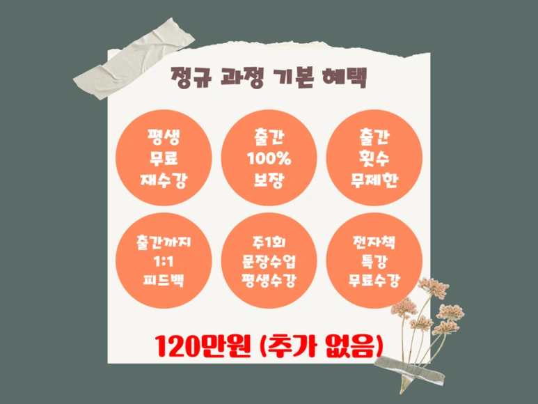 11%EC%9B%94_28%ED%9A%8C_%EC%B0%A8%EB%AC%B4%EB%A3%8C%ED%8A%B9%EA%B0%95_%EA%B0%95%EC%9D%98%EC%9E%90%EB%A3%8C88.png?type=w773