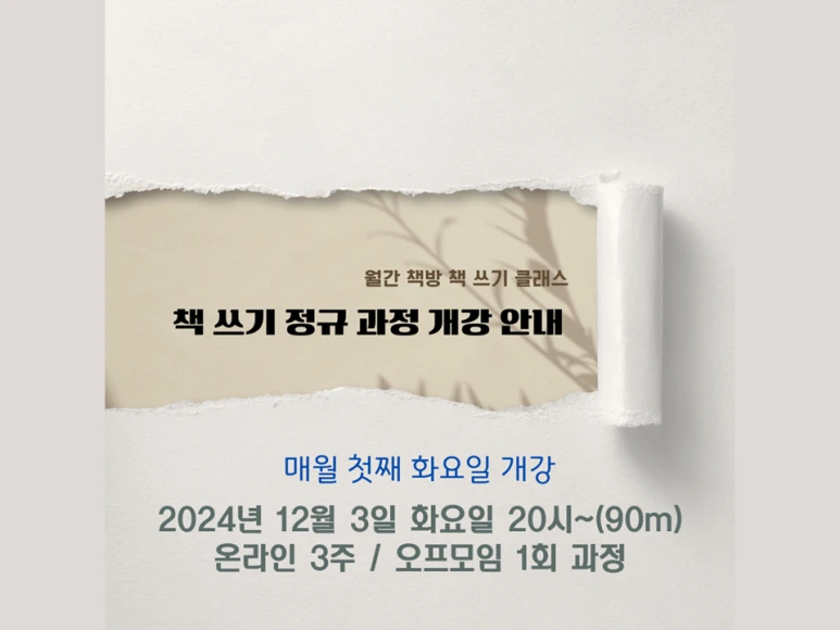 11%EC%9B%94_28%ED%9A%8C_%EC%B0%A8%EB%AC%B4%EB%A3%8C%ED%8A%B9%EA%B0%95_%EA%B0%95%EC%9D%98%EC%9E%90%EB%A3%8C55.png?type=w773