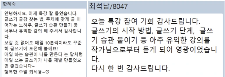 %ED%99%94%EB%A9%B4_%EC%BA%A1%EC%B2%98_2025-09-08_145030.png?type=w773