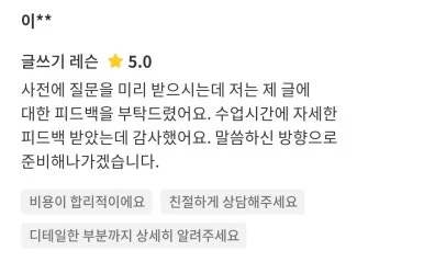 KakaoTalk_20240501_070540576_02.jpg?type=w386